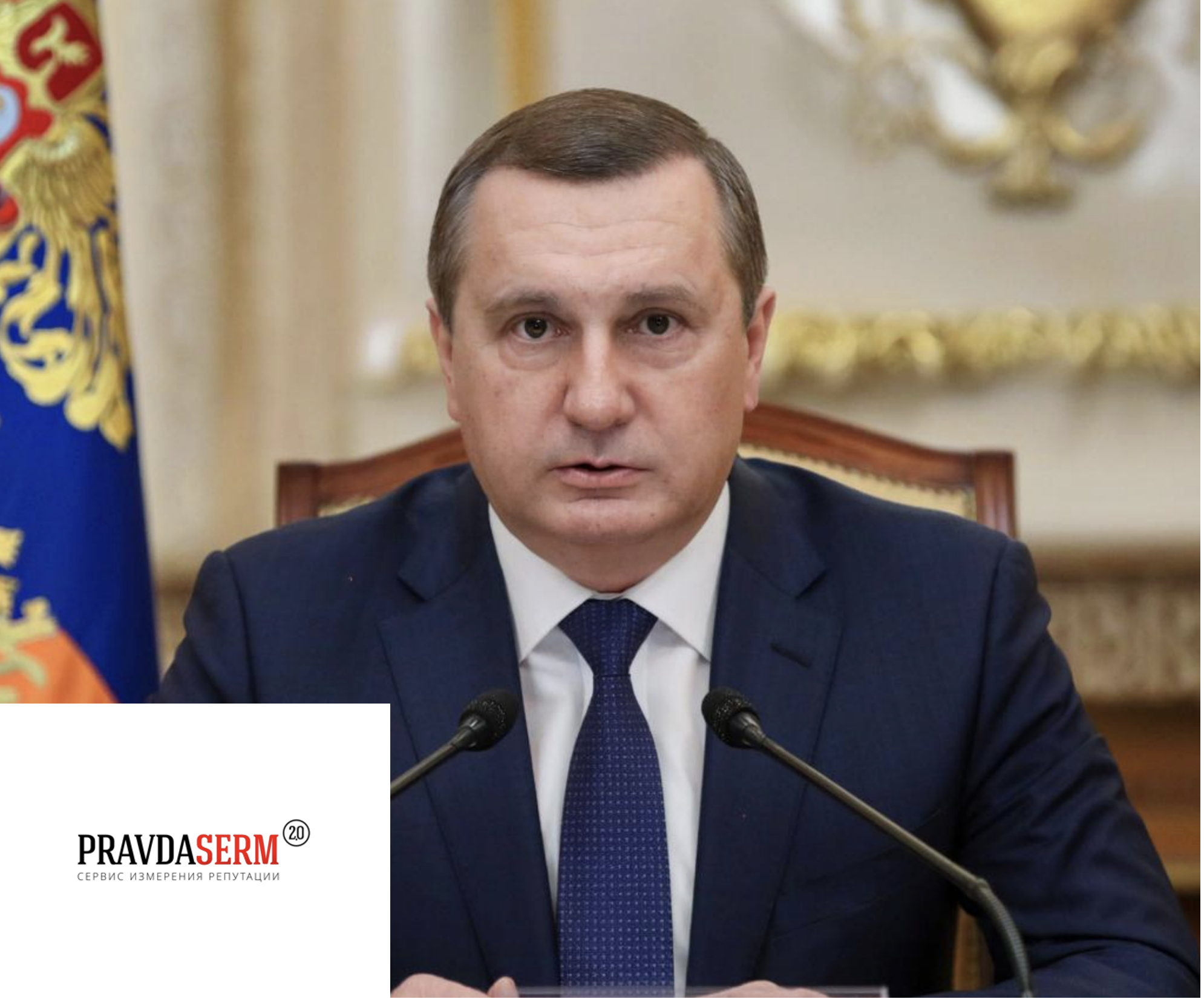 Июньский рейтинг репутации губернаторов 2025